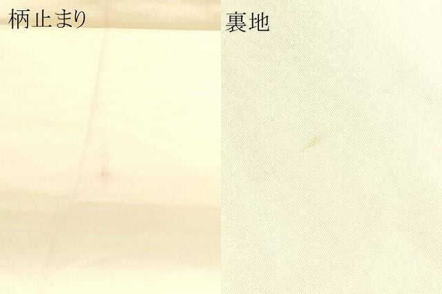 平和屋本店▼六通柄袋帯 九百錦 王華瑞鳥文 本金箔二重織 正絹 逸品 DABL7688sf