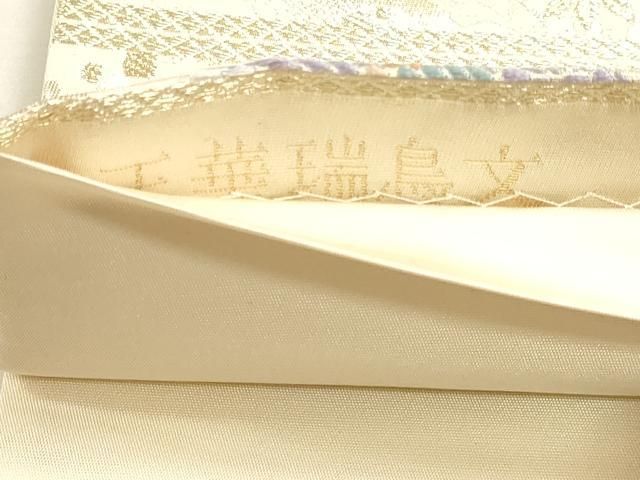 平和屋本店▼六通柄袋帯 九百錦 王華瑞鳥文 本金箔二重織 正絹 逸品 DABL7688sf