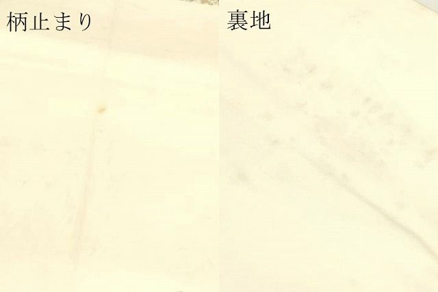 平和屋本店▼六通柄袋帯 装医錦 正倉院更紗花文 本金箔織 正絹 逸品 DABL7690sf