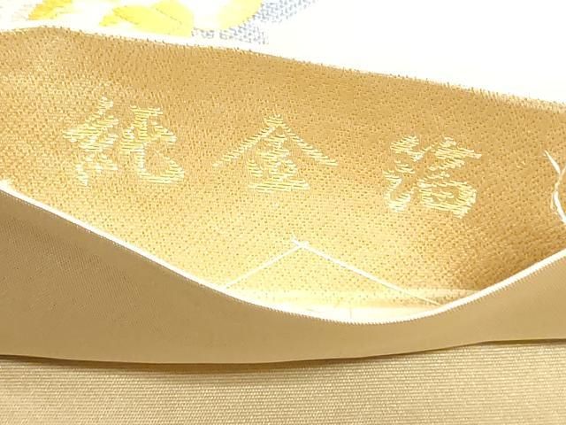 平和屋本店▼本加賀友禅作家 百貫華峰 美しいキモノ お馴染みのメーカー となみ織物 六通柄袋帯 孔雀花文 純金箔 短冊付き 逸品 DABL7787sf