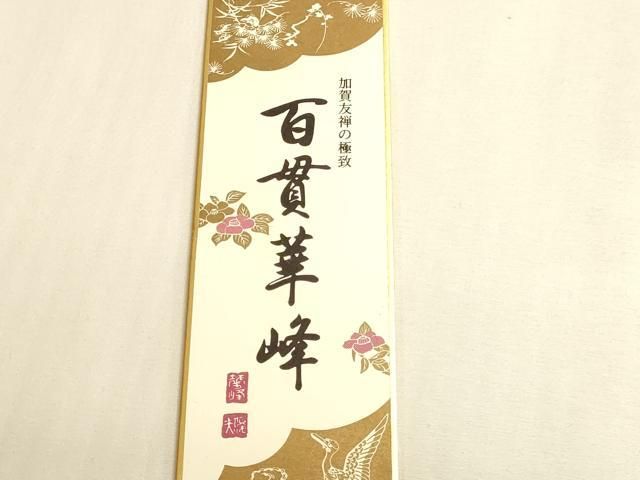 平和屋本店▼本加賀友禅作家 百貫華峰 美しいキモノ お馴染みのメーカー となみ織物 六通柄袋帯 孔雀花文 純金箔 短冊付き 逸品 DABL7787sf