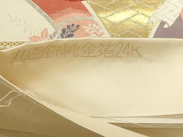 平和屋本店▼六通柄袋帯 唐織 九百錦 飛鶴御所車花文 純金箔24k 正絹 逸品 DABL7799sf