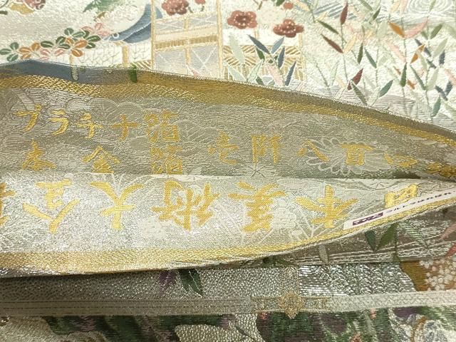 平和屋本店▼西陣あさぎ 丸帯 日本美術大金集 プラチナ本金箔 壱仟八百口織 正絹 逸品 DABL7801sf