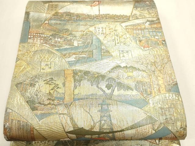 平和屋本店▼西陣あさぎ 丸帯 慶重 名所大江戸百景 二十四金プラチナ二重箔 正絹 逸品 DABL7821sf