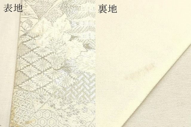 平和屋本店▼六通柄袋帯 平安の調べ 九百純金二重箔 正絹 逸品 DABL7845sf