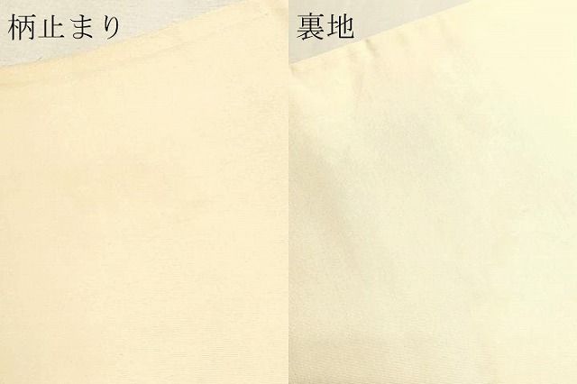 平和屋本店▼六通柄袋帯 唐織 屏風能衣文 本金箔 正絹 逸品 DABL7887sf