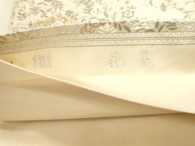 平和屋本店▼西陣 服部織物謹製 六通柄袋帯 花菱 プラチナ 本金箔 正絹 逸品 DABL7895sf