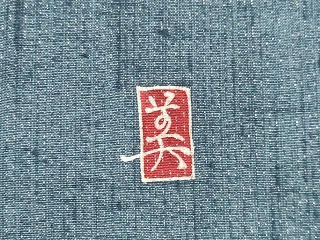 平和屋着物●訪問着 紬地 作家物 更紗花文 暈し染め 金彩 金通し地 やまと誂製 正絹 逸品 DABL9013op