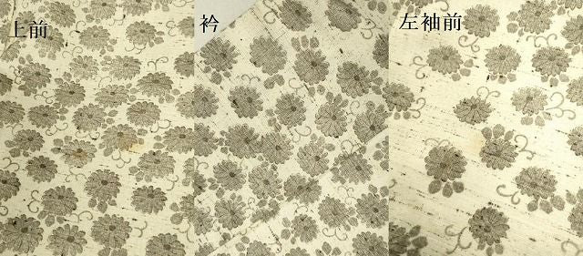 平和屋着物●上質な小紋 紬地 菊唐草 正絹 逸品 DABL9023op