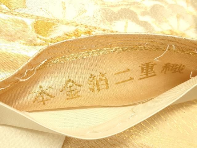 平和屋本店▼六通柄袋帯 枝松 本金箔二重織 正絹 逸品 DABL9233op