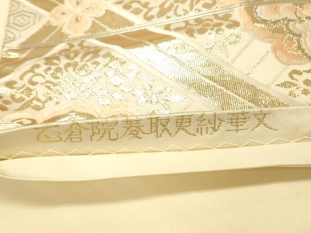 平和屋本店▼六通柄袋帯 唐織 正倉院菱取更紗華文 純金箔24K 正絹 逸品 DABL9234op