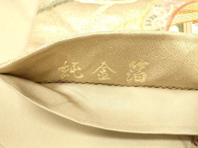 平和屋本店▼六通柄袋帯 唐織 鏡裏御所車花鳥文 純金箔 正絹 逸品 DABL9236op