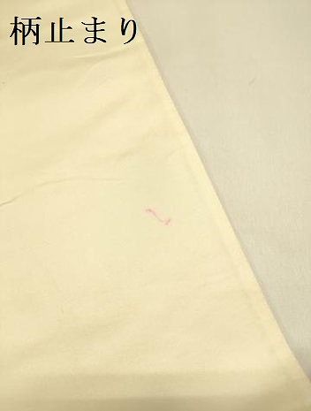 平和屋本店▼六通柄袋帯 唐織 しよう美 九百錦 24金箔 正絹 逸品 DABL9246op