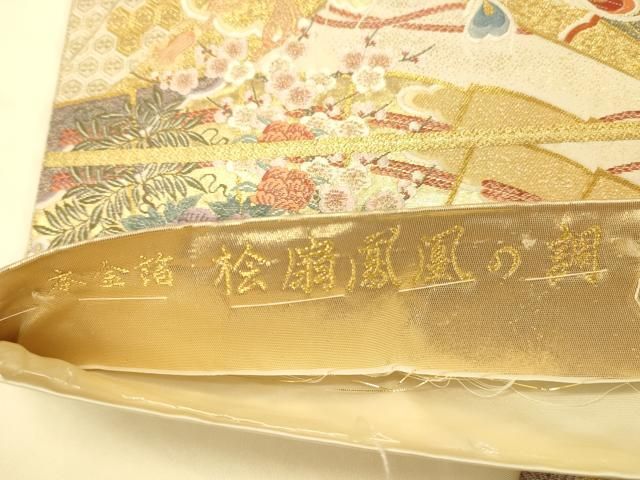 平和屋本店▼六通柄袋帯 唐織 桧扇鳳凰の調 本金箔 正絹 逸品 DABL9252op