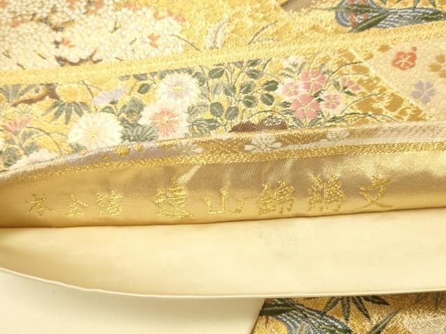 平和屋本店▼六通柄袋帯 唐織 遠山錦鶏文 本金箔 正絹 逸品 DABL9260op