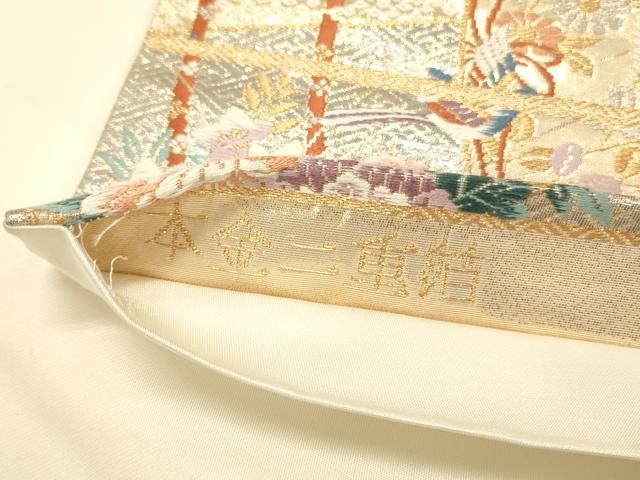平和屋本店▼六通柄袋帯 唐織 几帳小袖紋 本金二重箔 正絹 逸品 DABL9261op