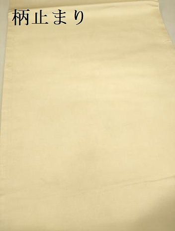 平和屋本店▼六通柄袋帯 唐織 裂取牡丹更紗小花文 九百錦袋 純金箔 正絹 逸品 DABL9262op