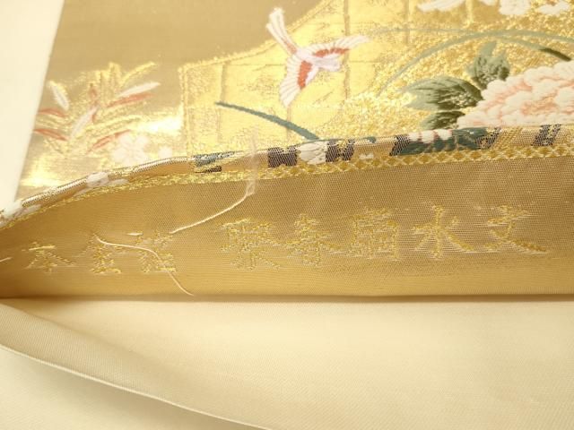 平和屋本店▼六通柄袋帯 唐織 聚春扇水文 本金箔 正絹 逸品 DABL9268op