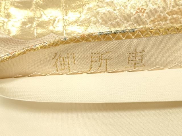 平和屋本店▼六通柄袋帯 唐織 御所車 純金箔二重織 正絹 逸品 DABL9271op