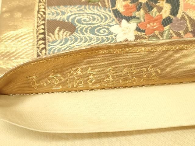 平和屋本店▼六通柄袋帯 唐織 御所車屏風花文 全通箔織 本金箔 正絹 逸品 DABL9277op
