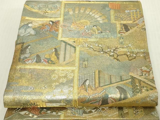 平和屋本店▼極上 西陣あさぎ 丸帯 紫式部 源氏物語名鑑 一千八百口織 プラチナ本金箔 分析通知書・反端付き 正絹 逸品 未使用 DABL9343op