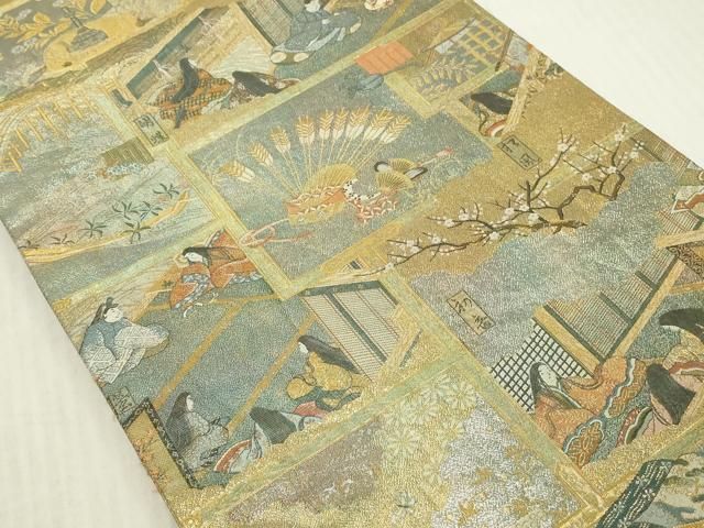 平和屋本店▼極上 西陣あさぎ 丸帯 徳川美術館秘蔵 紫式部 源氏物語名鑑 プラチナ本金二重箔 分析通知書付き 正絹 逸品 未使用 DABL9345op