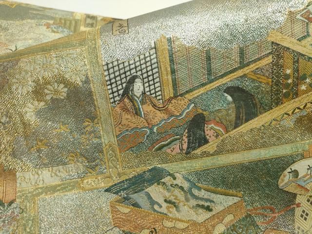 平和屋本店▼極上 西陣あさぎ 丸帯 徳川美術館秘蔵 紫式部 源氏物語名鑑 プラチナ本金二重箔 分析通知書付き 正絹 逸品 未使用 DABL9345op