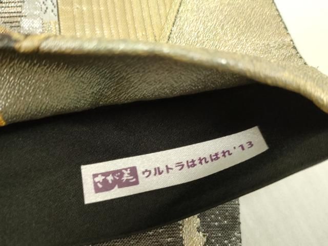 平和屋本店▼極上 西陣あさぎ 全通全景柄袋帯 廣重 東海道五十三次 本金箔 プラチナ箔 さが美扱い 正絹 逸品 未使用 DABL9375op