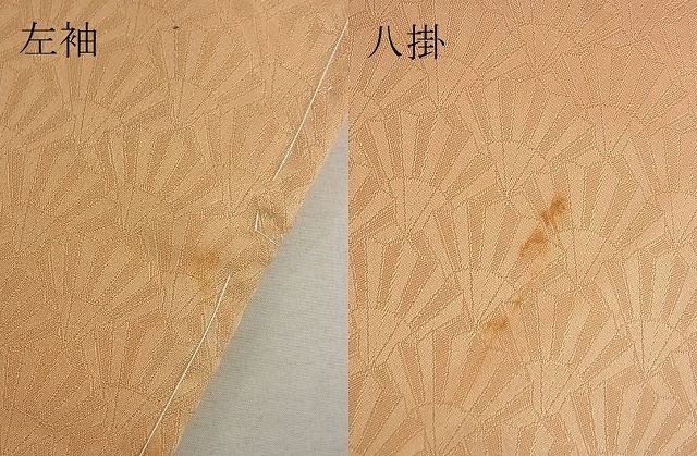 平和屋着物■付下げ 扇尽くし 暈し染め 逸品 du2657