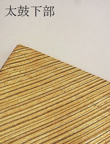 平和屋着物■六通柄袋帯 斜縞 金糸 逸品 du4134