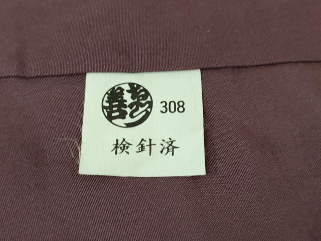 平和屋本店●極上 本場琉球 読谷山花織 紬地 山城サエ子作 草木染 ゑり善扱い 証紙・たとう紙付き 逸品 DZAA0110kh5