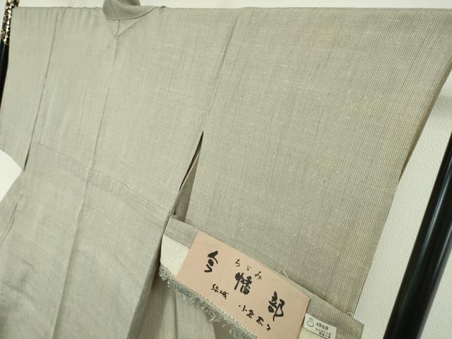 平和屋本店▽極上 結城ちぢみ 単衣 小倉謹製 小倉太々 今幡部 証紙付き 逸品 DZAA0248kh5