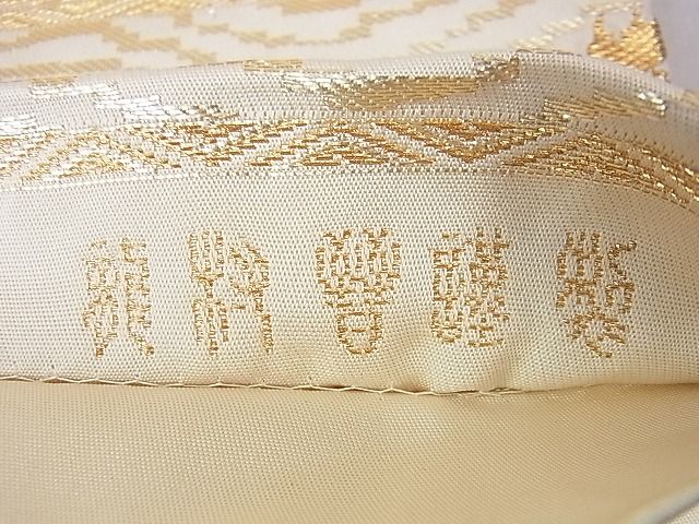 平和屋本店■極上 龍村晋謹製 全通柄袋帯 傅匠名錦 名物金銀鯉金襴 金銀糸 共箱付き 逸品 DZAA0283kh4 - 平和屋