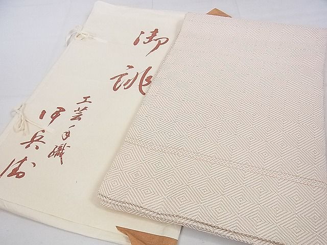 平和屋本店■極上 伊兵衛織 工芸手織 八寸名古屋帯 入子菱 薄桜色×白 たとう紙付き 逸品 DZAA0293kh4 - 平和屋