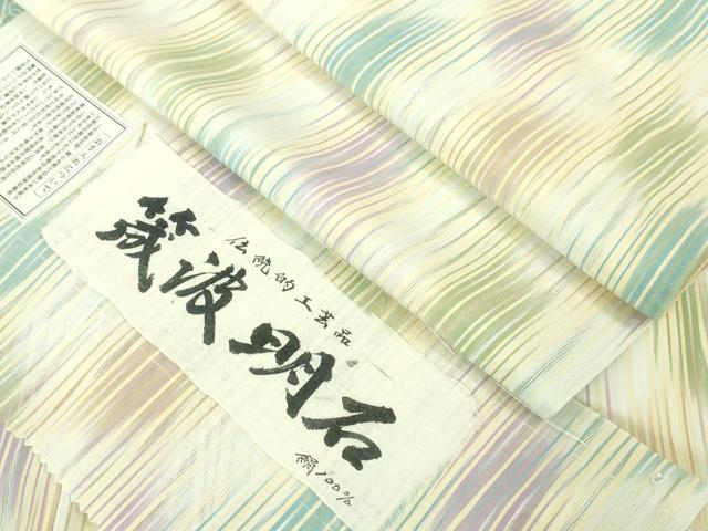 平和屋本店■極上 夏物 筬波明石 明石ちぢみ 変わり市松 証紙付き 逸品 DZAA0424kh5 - 平和屋