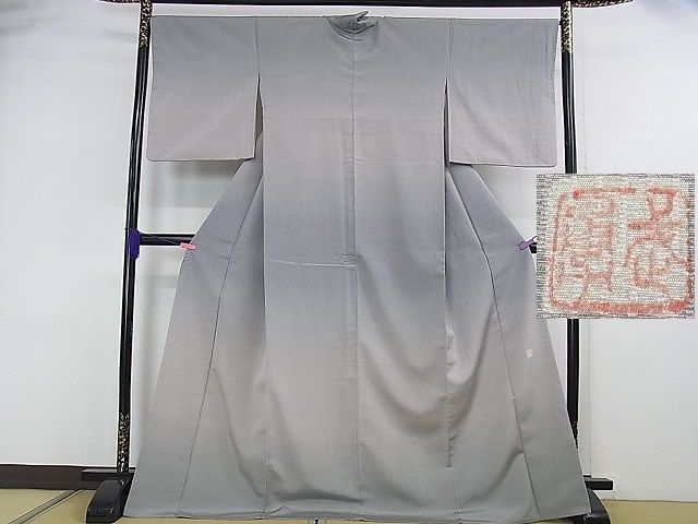 平和屋本店■極上 伝統工芸士 曽根武勇 訪問着 お召地 暈し染め 逸品 DZAA0470kh4 - 平和屋