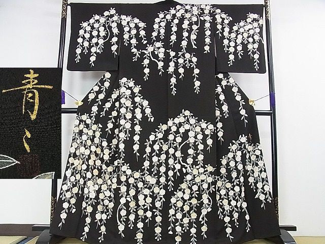 平和屋本店■極上 京友禅の第一人者 松井青々 訪問着 駒刺繍 枝垂れ花 黒地 金彩 逸品 DZAA0482kh4 - 平和屋
