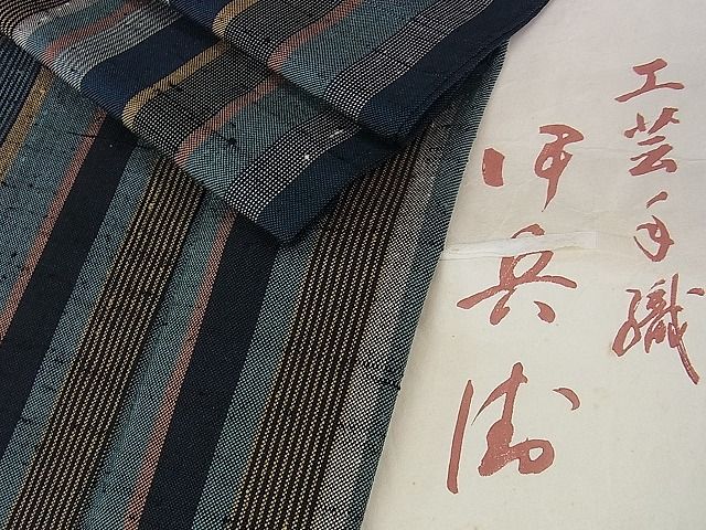 平和屋本店■極上 伊兵衛織 工芸手織 単衣 間道 たとう紙付き 逸品 DZAA0493kh4 - 平和屋