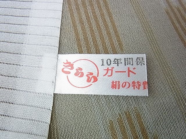 平和屋本店■極上 夏物 本場琉球絣 夏琉球 野原静子作 手織工房 清 証紙付き 逸品 DZAA0573kh4 - 平和屋