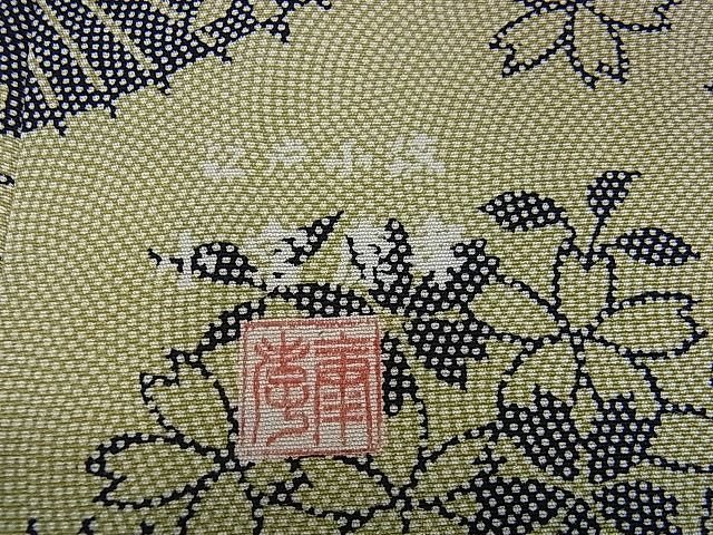 平和屋本店■極上 人間国宝 小宮康孝 江戸小紋 番傘 舞桜 鮫小紋柄 三越扱い 逸品 DZAA0581kh4 - 平和屋