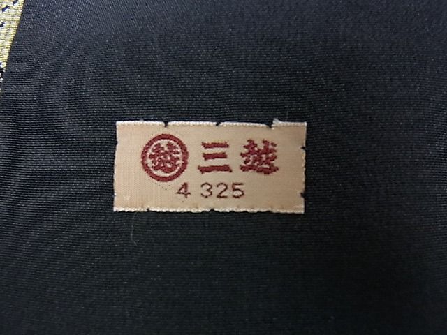 平和屋本店■極上 人間国宝 小宮康孝 江戸小紋 番傘 舞桜 鮫小紋柄 三越扱い 逸品 DZAA0581kh4 - 平和屋