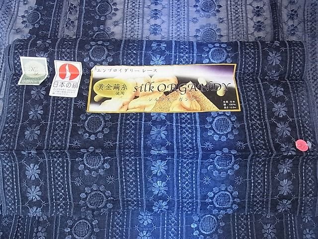 平和屋本店■極上 シルクオーガンジー 長羽織 スリーシーズン春夏秋 塵除け 黄金繭糸 刺繍 レース 花間道 反端付き 逸品未使用 DZAA0731kh4 - 平和屋