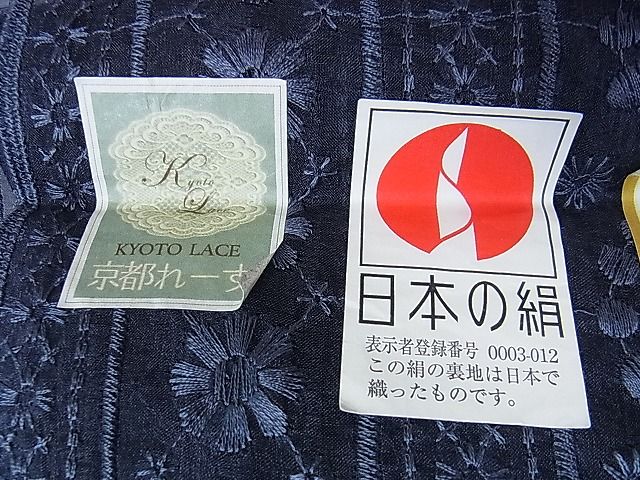 平和屋本店■極上 シルクオーガンジー 長羽織 スリーシーズン春夏秋 塵除け 黄金繭糸 刺繍 レース 花間道 反端付き 逸品未使用 DZAA0731kh4 - 平和屋