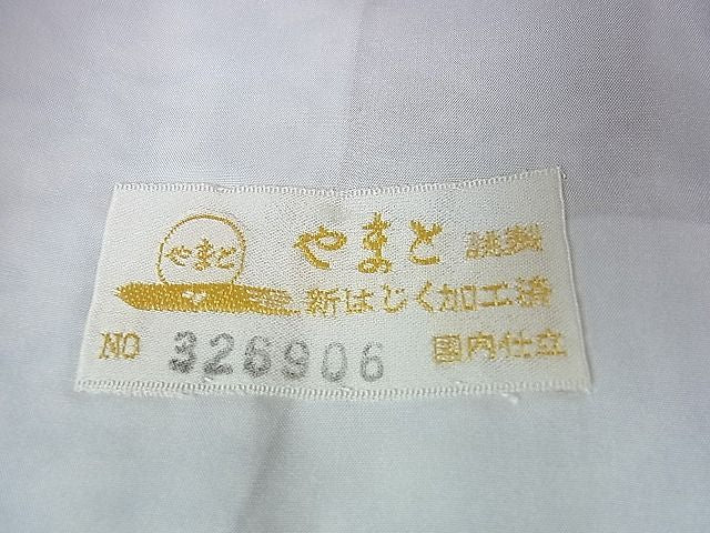 平和屋本店■極上 小紋 単衣 よろけ縞紋紗 花唐草文 やまと金ラベル 反端付き 逸品 未使用 DZAA0813kh4 - 平和屋