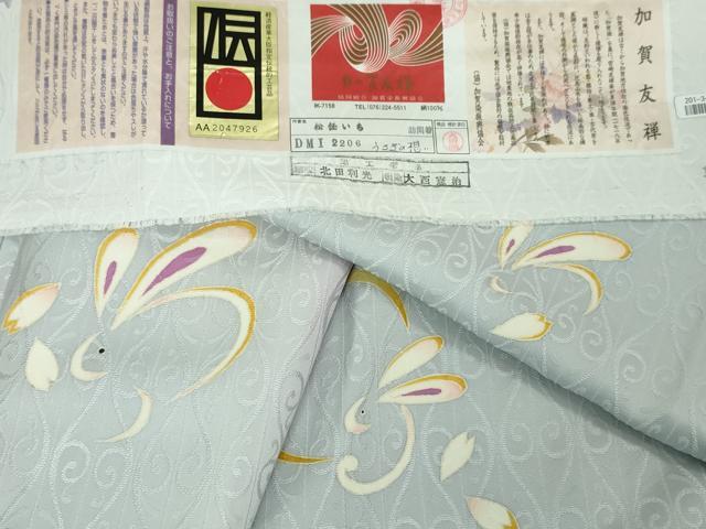 平和屋本店■極上 本加賀友禅作家 松任いち 訪問着 うさぎの想い 暈し染め 淡藤色地 やまと金ラベル 証紙付き 逸品 未使用 DZAA0846kh5 - 平和屋