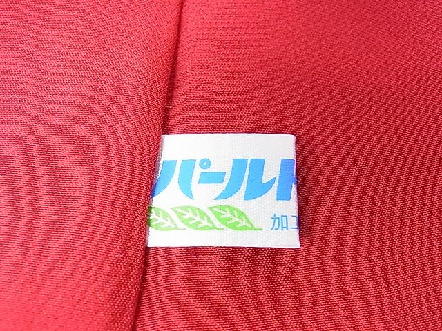 平和屋本店■極上 振袖・長襦袢(無双仕立て)セット 駒刺繍 絞り 舞桜 黒地 逸品 DZAA0848kh4 - 平和屋