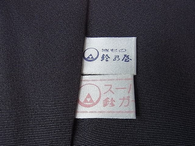 平和屋本店■極上 訪問着 駒刺繍 御所車立波花文 金彩 羊羹色地 鈴乃屋扱い 反端付き 逸品 DZAA0981kh4 - 平和屋