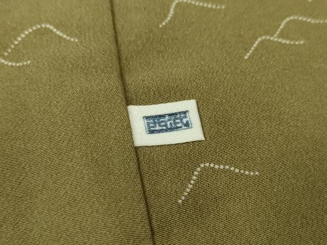 平和屋本店■極上 人間国宝 小宮康孝 江戸小紋 菊菱 西武百貨店扱い 肥後煤竹色地 反端・重ね衿付き 逸品 DZAA0992kh5 - 平和屋
