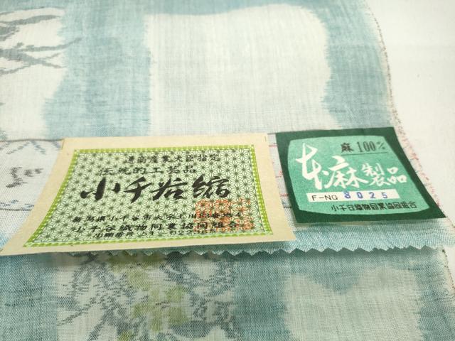 平和屋本店■夏物 本場小千谷ちぢみ 反物 着尺 手織 色紙花文 証紙付き 逸品 未使用 DZAA10206kh4 - 平和屋