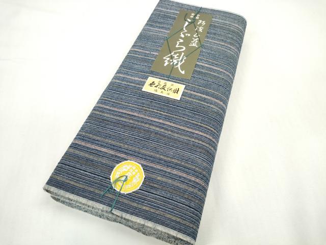 平和屋本店■夏物 阿波しじら織 浴衣 反物 着尺 間道 証紙付き 綿 逸品 未使用 DZAA10272kh5 - 平和屋